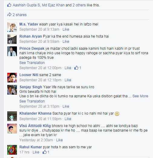 pyar ki kahani in hindi